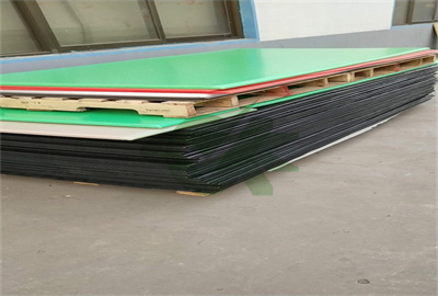 <h3>Self-lubricating HDPE sheets 1/4 inch factory-UHMW/HDPE </h3>
